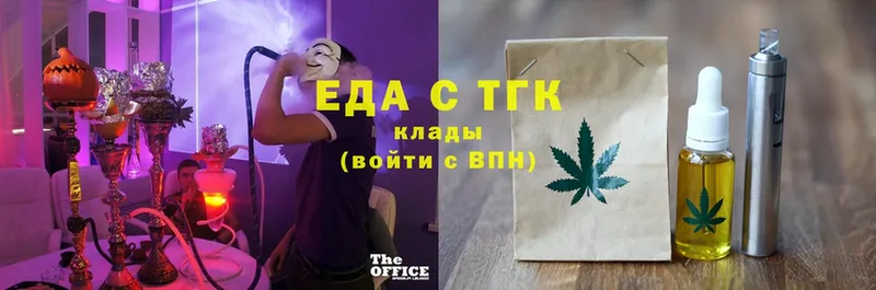 Названия наркотиков Воронеж Cocaine  СОЛЬ  Меф мяу мяу  Гашиш  МЕТАМФЕТАМИН  Каннабис 