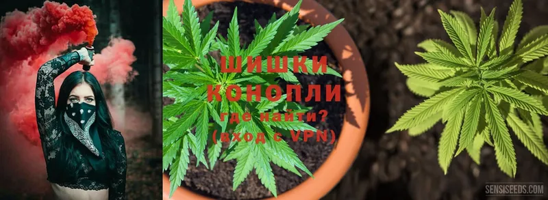 OMG рабочий сайт  Воронеж  Шишки марихуана Ganja 